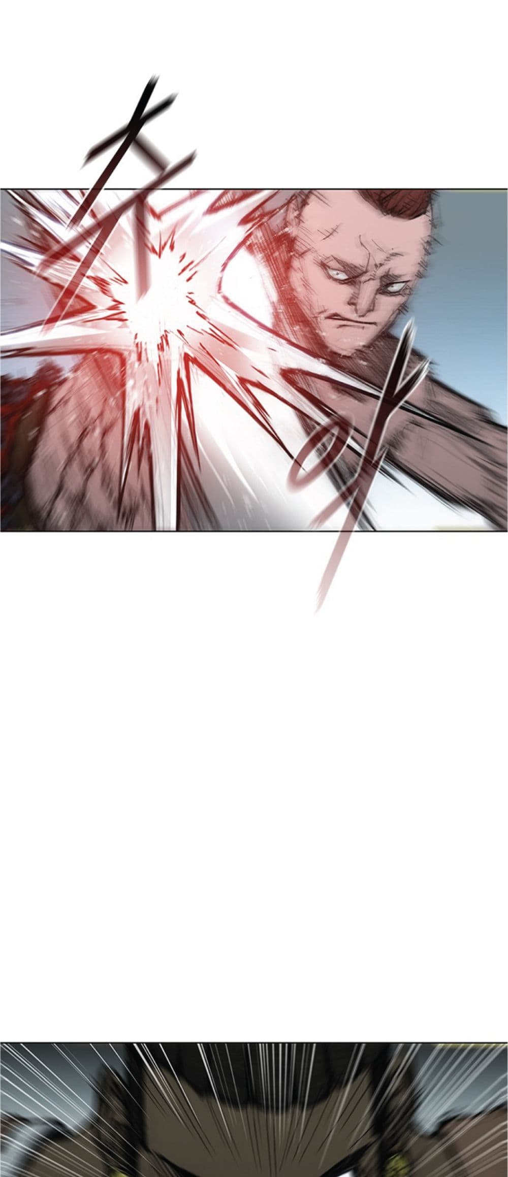 The Long Way of the Warrior ตอนที่ 36 (56)